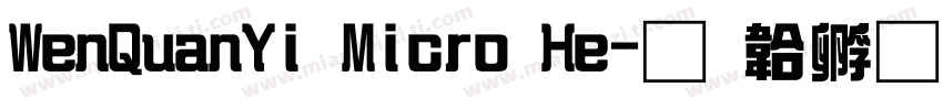 WenQuanYi Micro He字体转换